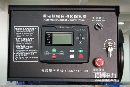 什么是智能控制面板？為何它能使柴油發(fā)電機組使用更簡單